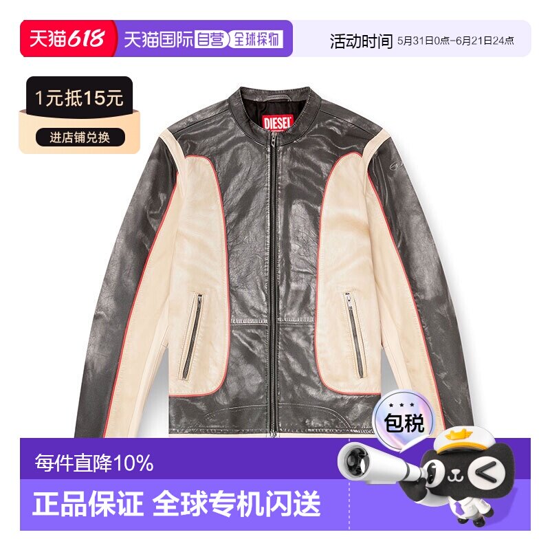 DIESEL 拉链外套机车服皮衣夹克 男款 米色黑色拼色