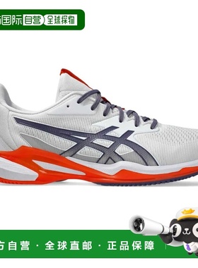 ASICS Solution Speed FF 3 红土鞋 中性