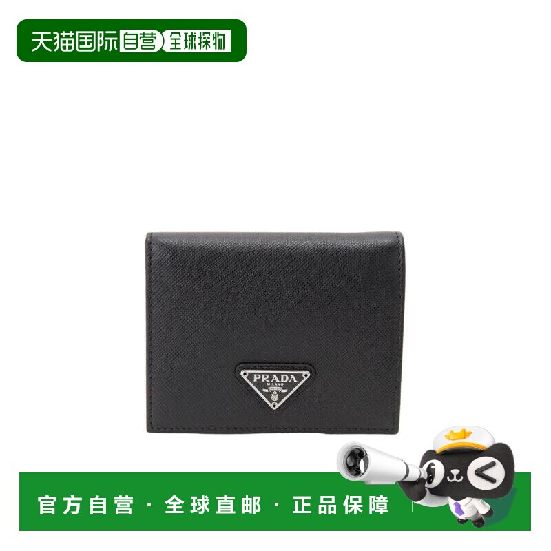 PRADA 女士钱包 1MV204QHHF0632 CO 黑色 logo双折钱包