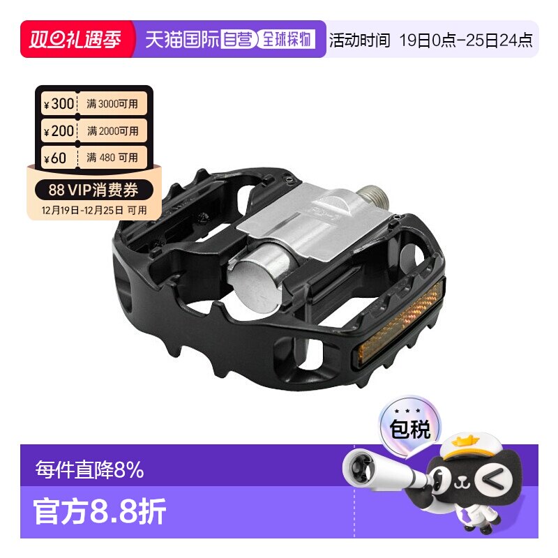 自营 日本制造MKS FD-7 WIDE宽版可折叠自行车脚踏板骑行折合脚踏