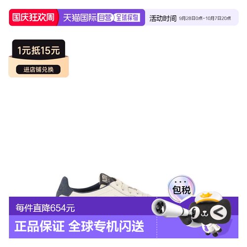 AUTRY 男士休闲鞋 AULMNE12 SS2026 浅棕色 MEDAL【付后1h可退】
