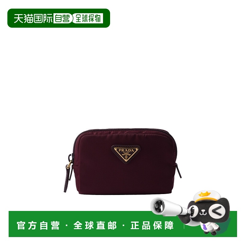 1h可退 PRADA 女士化妆包 1ND339R067F0GCM AW2025 紫色 Re-Nylon