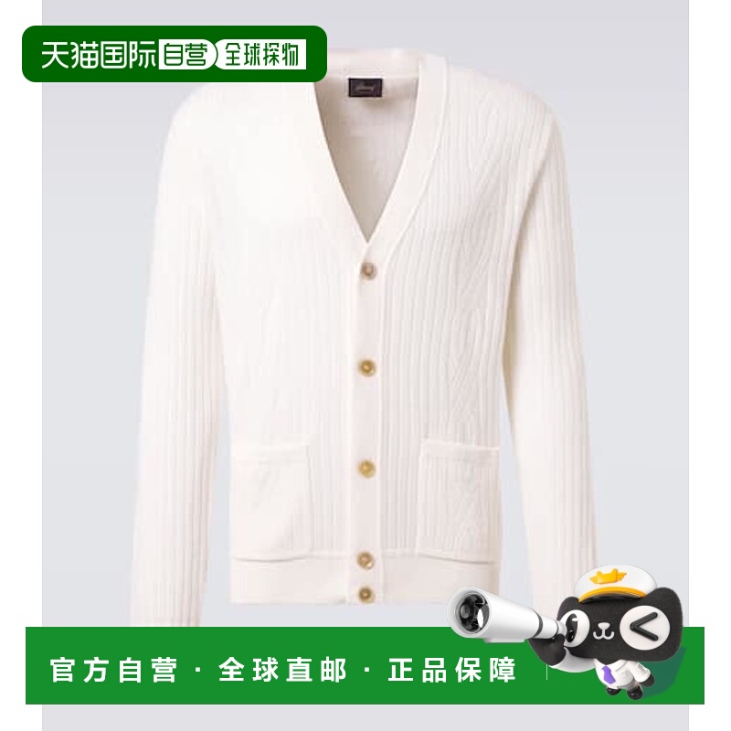 1h可退 潮奢 Brioni 布里奥尼 男士 罗纹针织羊毛羊绒针织开衫