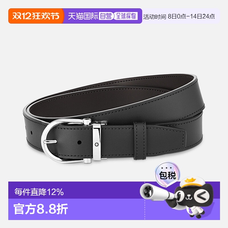 MONTBLANC万宝龙3.5cm宽双面可裁剪男士商务休闲腰带皮带128783