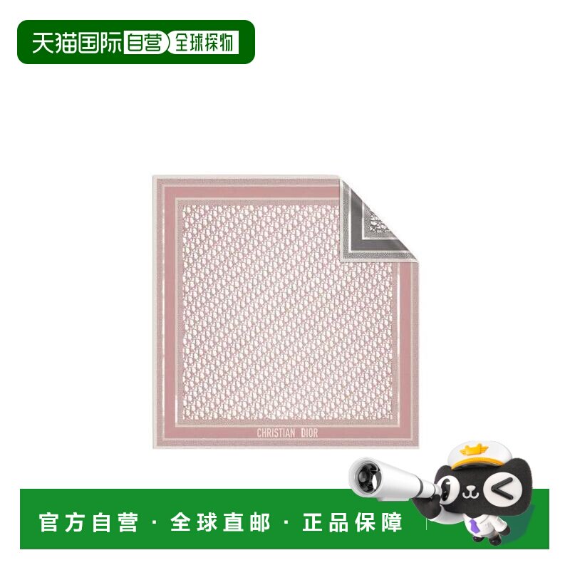 1h可退 奢淘 Dior 徽标细节丝巾 女 15DOB090I600围巾