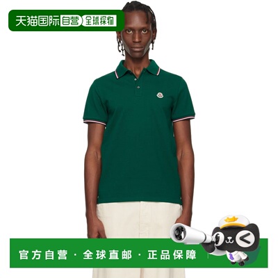 1h可退 潮奢 Moncler 盟可睐 男士 绿色 Tricolor-Trimmed Cotton