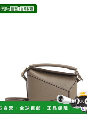 LOEWE 女士斜挎包 A510P88X603170 AW2025 棕色手提包单肩包