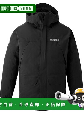 1h可退 mont-bell 男士户外冲锋衣 1101720BK CO 黑色 Powder Lan