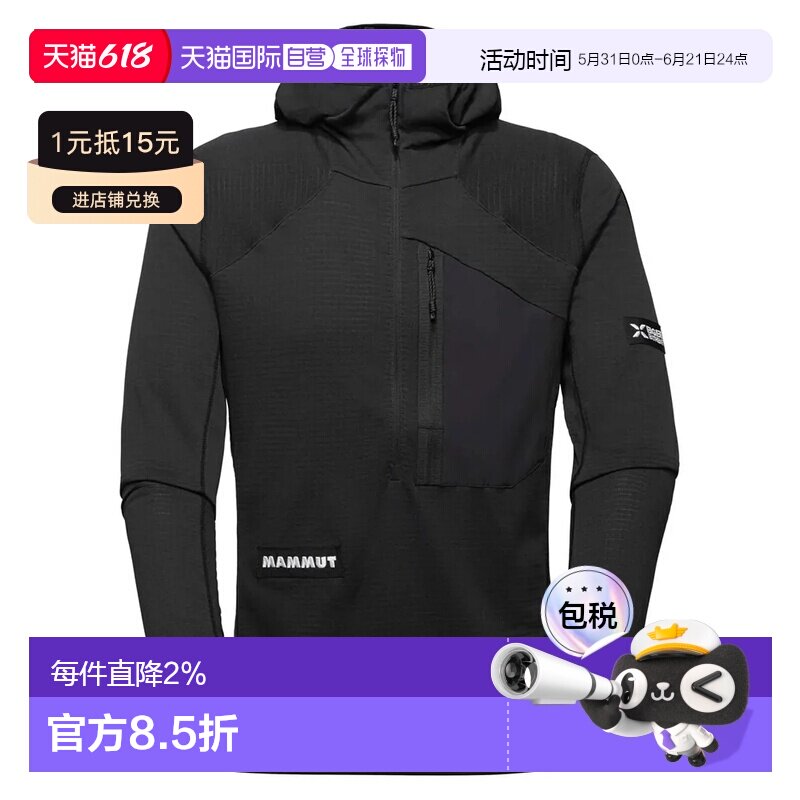 MAMMUT 艾格峰北壁 Advanced FL 连帽卫衣 男士猛犸象运动半拉链