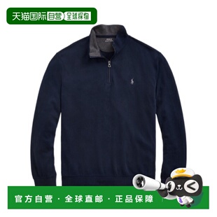 1h可退 polo ralph lauren 男士 帽衫运动夹克衫