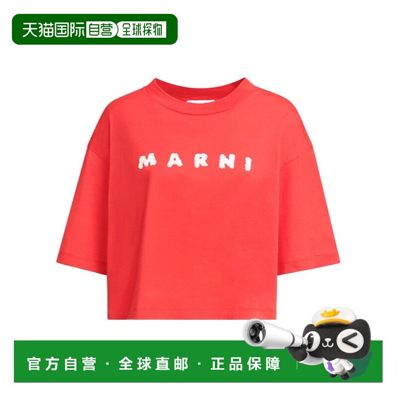1h可退 marni 女士 上装T恤