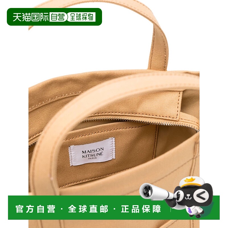1h可退 MAISON KITSUNÉ 男士手提包 LW05103WW01070102 SS2025