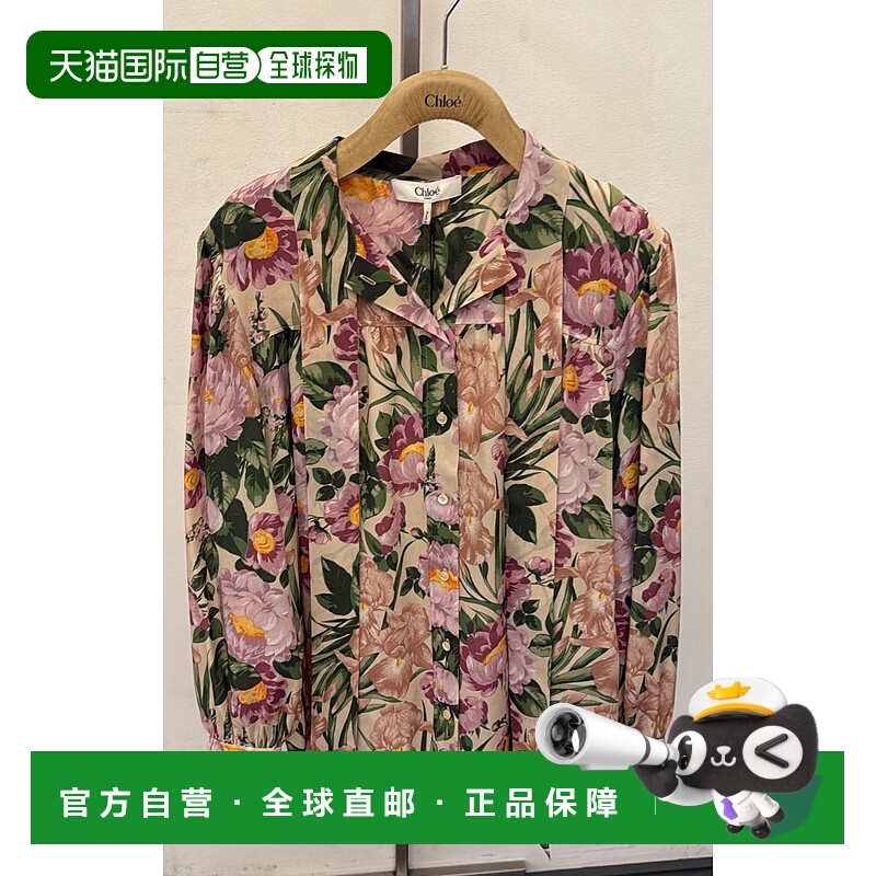 1h可退 CHLOÉ 女士衬衫 CH25AHT19992293 AW2025 花色 Chloe Flor