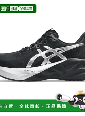 NOVABLAST 5 PLATINUM｜女子｜1012B980-001