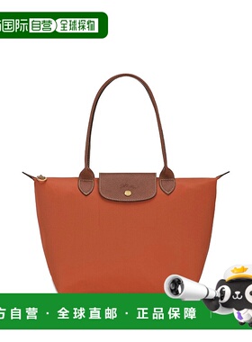 LONGCHAMP 女士斜挎包 L2605089P97 AW2025 棕色 Le Pliage Origi