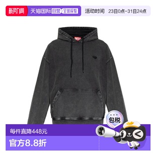 Boxt A193250K Diesel 连帽衫 Den Hood 男士 迪赛 潮奢 1h可退
