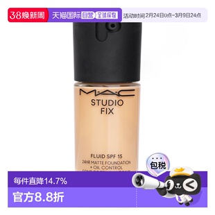 MAC/魅可欧版SPF15定制无瑕粉底液30ml正品效期至27年2月