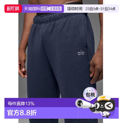 ALO YOGA/男女同款Accolade Sweatpant毛圈布卫裤日常休闲卡码选