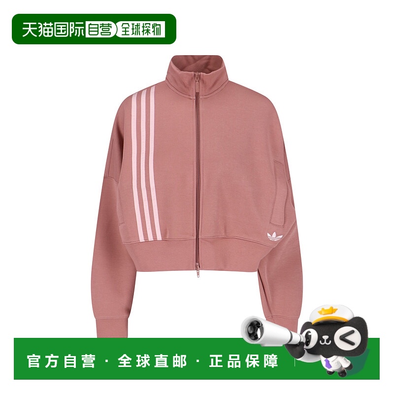 1h可退 潮奢 adidas 阿迪达斯 女士 粉色毛线衫 JW3609WARCLA