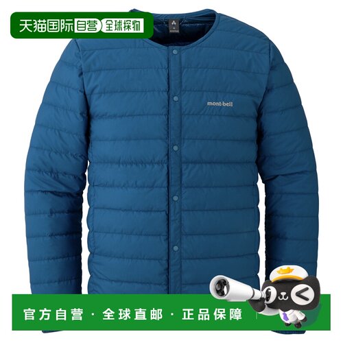 1h可退 mont-bell 男士户外冲锋衣 1101666BL CO 蓝色 Superior D