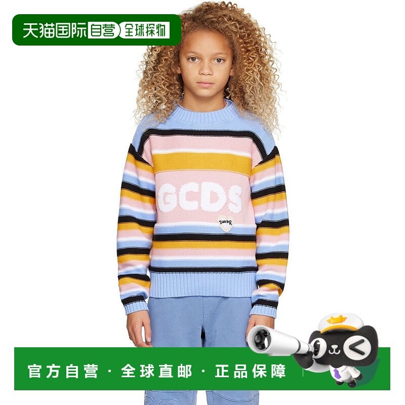 1h可退 潮奢 Gcds 女童 多色条纹儿童针织衫童装 DDW002
