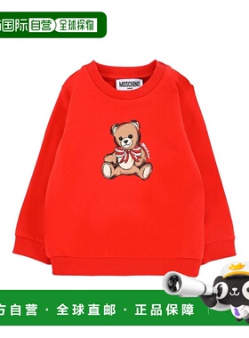 1h可退 MOSCHINO 男童针织衫 MFF02KLDA1650109 AW2025 红色