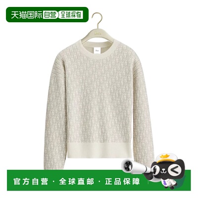 CHRISTIAN DIOR 女士针织衫 644S55A2979X0888 AW20支付后1h可退