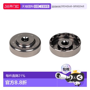 自营美国Chris King 自行车中轴安装工具 For ThreadFit 30 /T47X