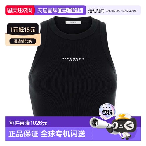 GIVENCHY 女士背心吊带 BW70FNP7BR001 SS2026 黑【付后1h可退】