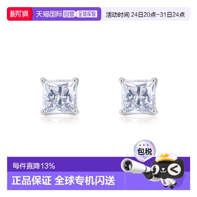 SWAROVSKI 施华洛世奇 STILLA ATTRACT 简约方形四爪单钻耳钉 耳