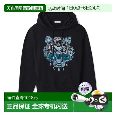 1h可退 奢淘 Kenzo 刺绣连帽卫衣 女 FA62SW8714XA.长袖