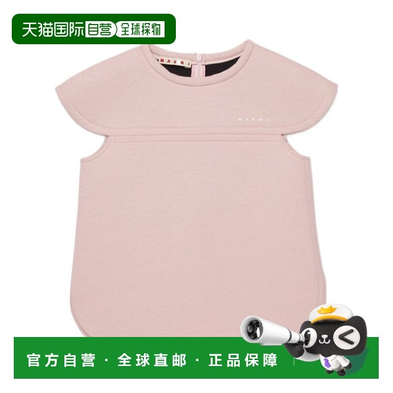 MARNI 女童连衣裙 M01675M00WE0M351 SS2026 粉红色 VEST FLEECE,童装/婴儿装/亲子装,连衣裙,淘宝优惠券,粉丝福利购,淘宝优惠卷