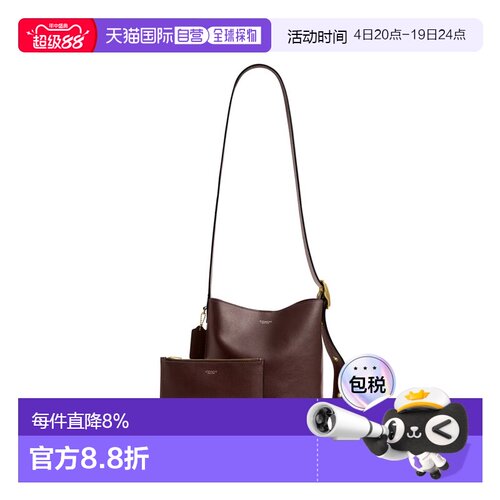 COACH 专柜款 Bleeker小号水桶包子母包斜挎包CCX07B4MPL蔻驰