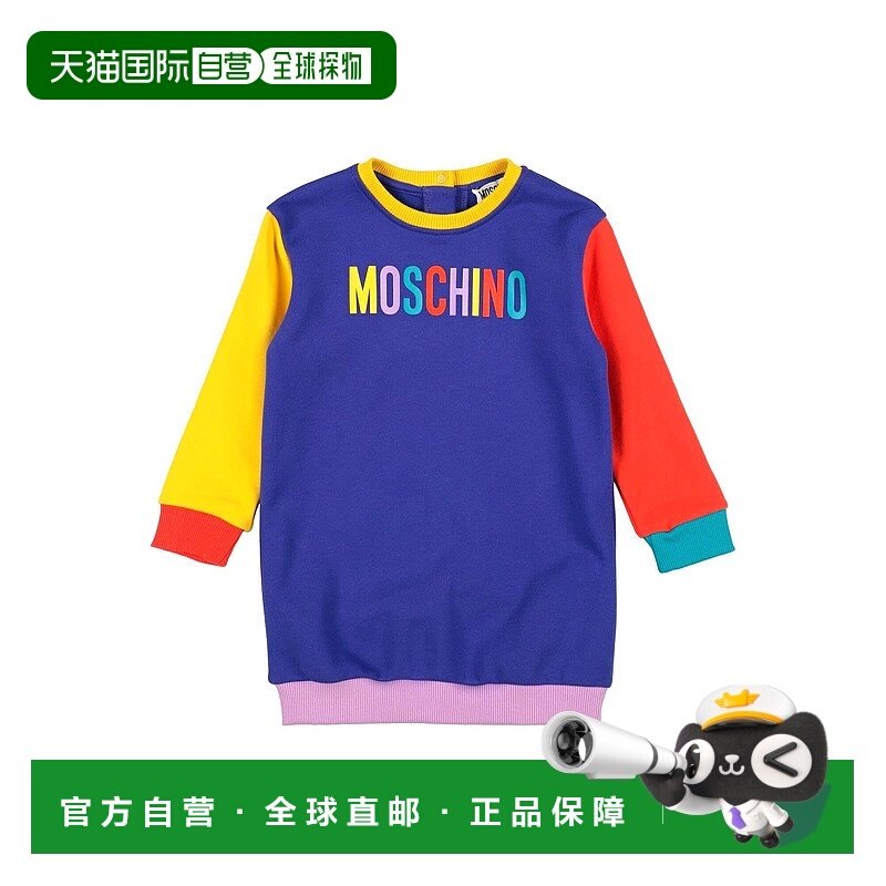 潮奢 Moschino 莫斯奇诺 女童 连衣裙童装