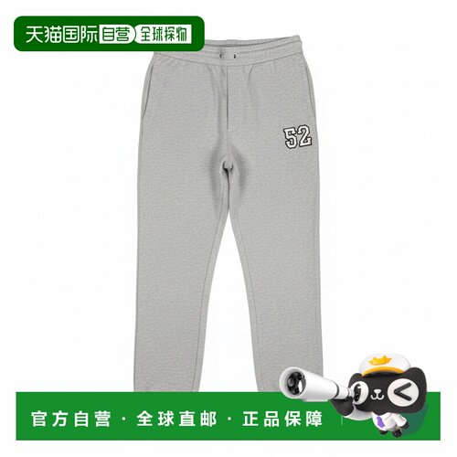 MONCLER 男士运动裤 8H0000489AUJ979 AW2026 灰色 SWEAT BOTTOMS