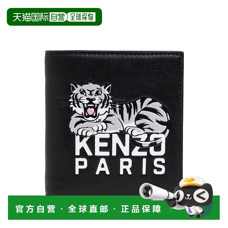1h可退 KENZO 男士卡包 FF55PM603L4699 CO 黑色 迷你折叠钱包