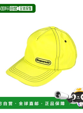 1h可退 潮奢 Dsquared2 二次方 男士 帽子 green绿色 舒适时尚