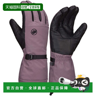 MAMMUT Stoney 手套 男士运动猛犸象羊皮保暖防水