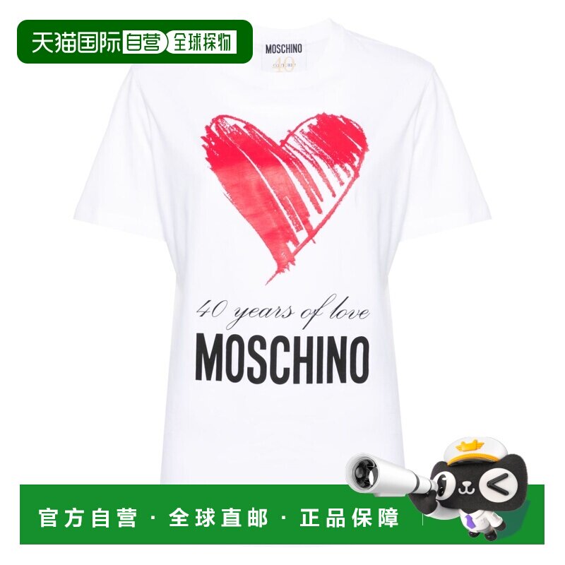 1h可退 MOSCHINO 女士衬衫 A071104411001 SS2026 白色 心形图案T