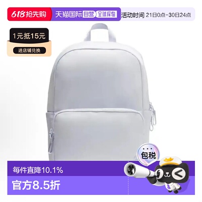 Everywhere Backpack 22L运动双肩背包