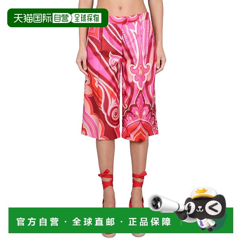 1h可退 ETRO 女士短裤 1223846300660 SS2023 粉红色 SILK AND CO