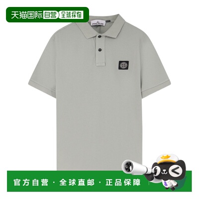 1h可退 STONE ISLAND 男士T恤 L1S152200008S0017V009A