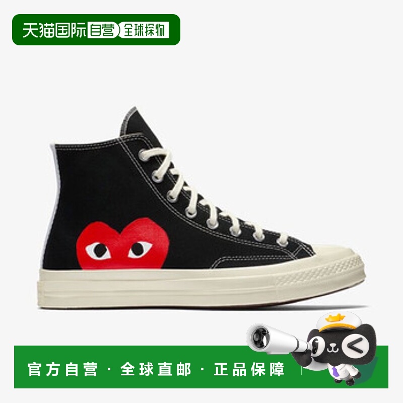 CDGxConverse Chuck Taylor Al Star hi川久保玲爱心联名款 高帮