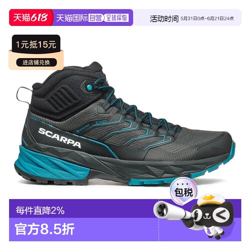 SCARPA Rush 2 Mid GORE-TEX® 徒步靴 中性