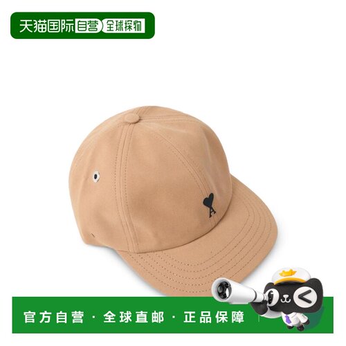 香港直邮AmiParis/AMI DE COEUR男士帽子 【付后1h可退】