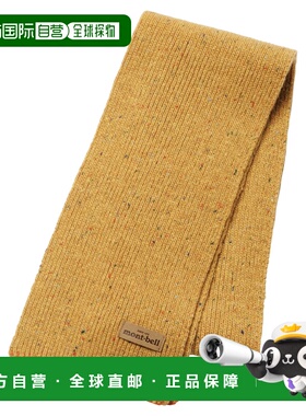 1h可退 mont-bell 男童围巾 1119128YL CO 黄色 Rib Knit Light S