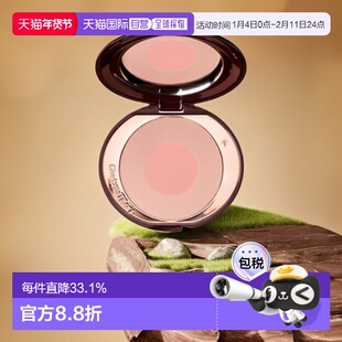 CHARLOTTETILBURY夏洛特CT双色胭脂8g正品效期至26年10月