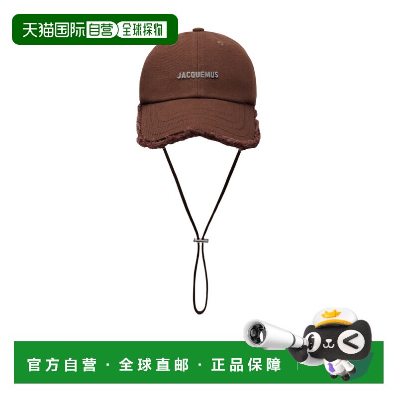 1h可退 奢淘 Jacquemus 流苏棒球帽 女 ACU00452AW00255帽子配饰
