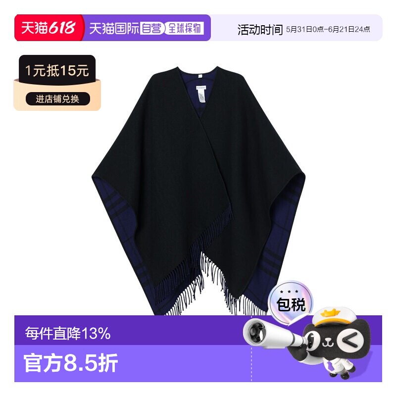 Burberry 奥莱款 女士格纹双面披肩 斗篷披风 81045041