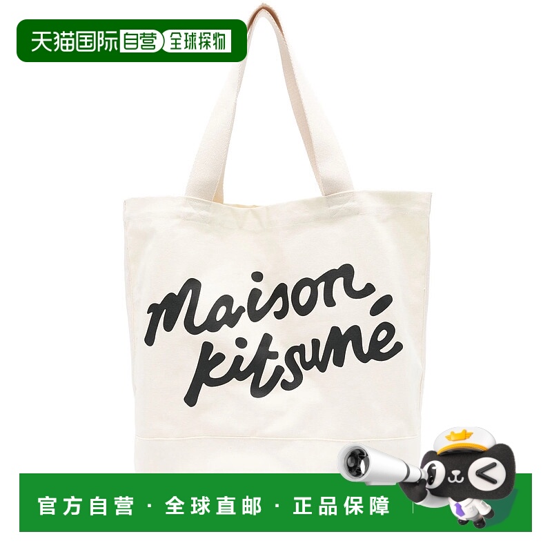 1h可退 潮奢 MAISON KITSUNE 男士 手写风帆布包 OW新款